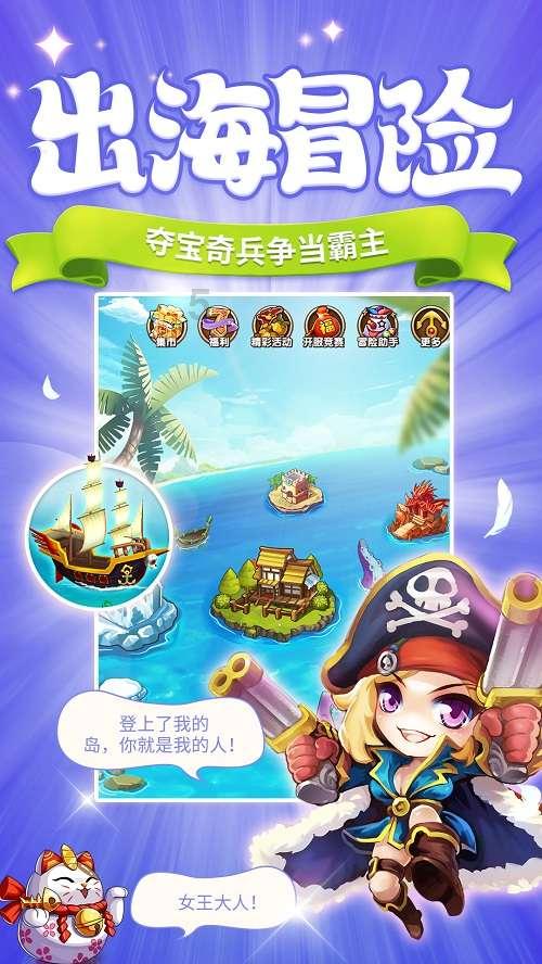 袋鼠兄弟2
